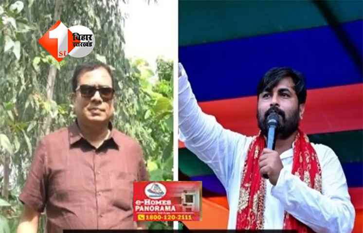 Parbatta Election result 2025:  परबत्ता चुनाव नतीजा; संजीव कुमार या बाबूलाल शौर्य, कौन जीतेगा? गिनती में कौन आगे -कौन पीछे जानिए 