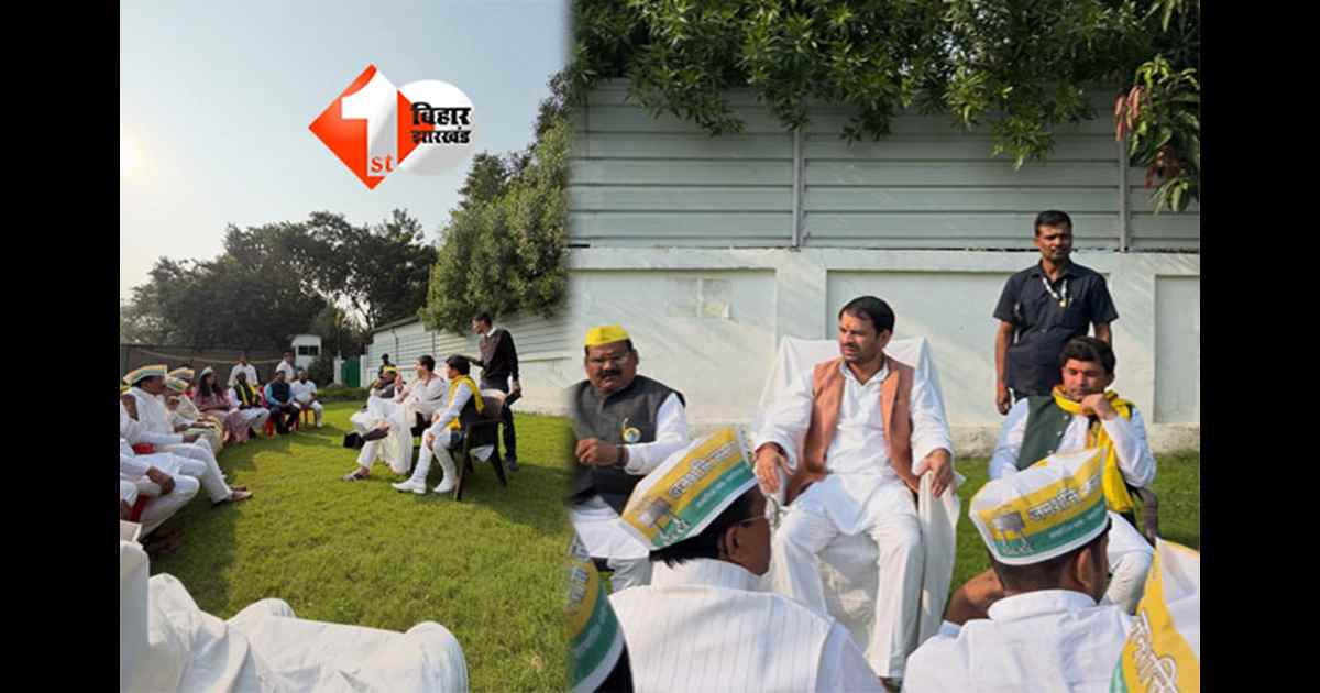 Bihar Politics