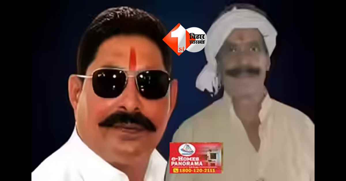 Mokama Crime Case : CID को नहीं मिला दुलारचंद यादव हत्याकांड मामले में कोई ठोस सबूत! जानिए क्या है इसके पीछे की वजह और क्यों हो रही परेशानी 