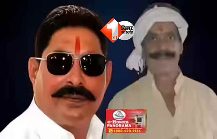 Mokama Crime Case : CID को नहीं मिला दुलारचंद यादव हत्याकांड मामले में कोई ठोस सबूत! जानिए क्या है इसके पीछे की वजह और क्यों हो रही परेशानी 