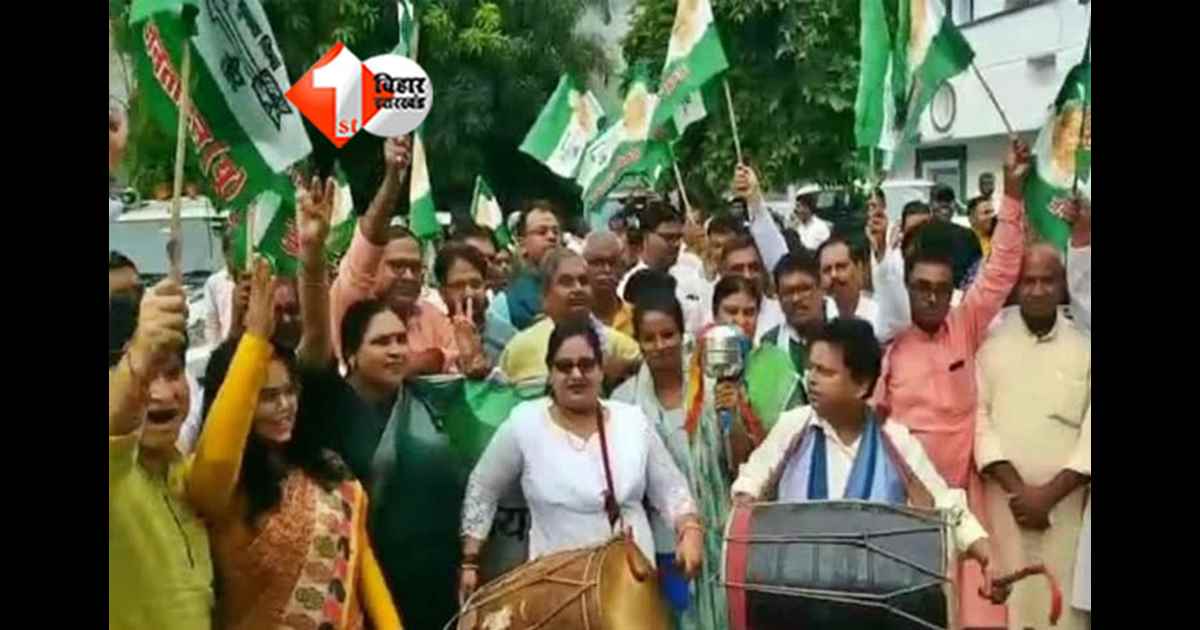 Bihar Election Result 2025