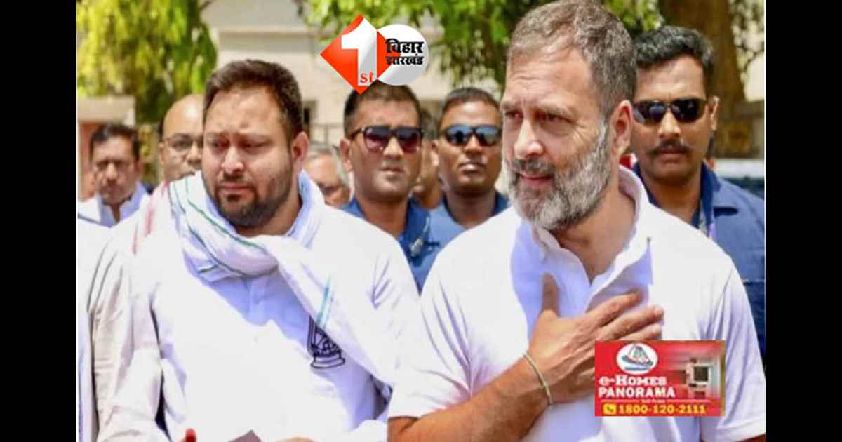 bihar election news : डूबती नैया को तिनके का सहारा, तेजस्वी को महज 6 सीट ही दिलवा पाए राहुल; देखिए कांग्रेस विधायकों की लिस्ट 