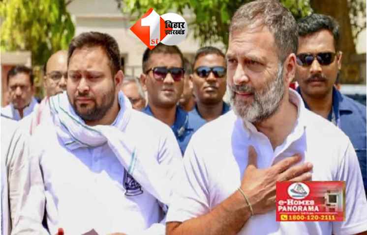 bihar election news : डूबती नैया को तिनके का सहारा, तेजस्वी को महज 6 सीट ही दिलवा पाए राहुल; देखिए कांग्रेस विधायकों की लिस्ट 