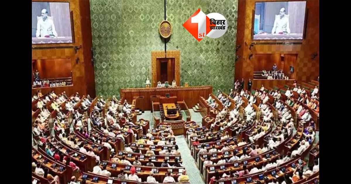 Parliament Winter Session 2025