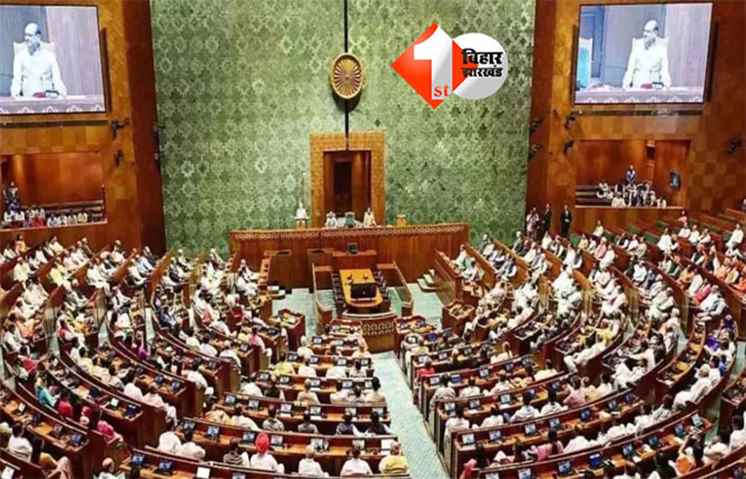 Parliament Winter Session 2025