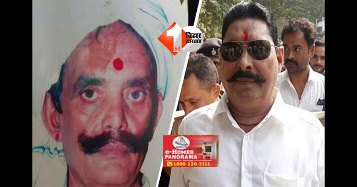 Mokama Murder Case : 'हथियार जमा कराए...', मोकामा हत्याकांड के बाद एक्शन में चुनाव आयोग, कहा - लॉ एंड ऑडर पर सख्ती बरतें 