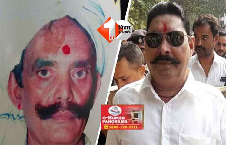 Mokama Murder Case : 'हथियार जमा कराए...', मोकामा हत्याकांड के बाद एक्शन में चुनाव आयोग, कहा - लॉ एंड ऑडर पर सख्ती बरतें