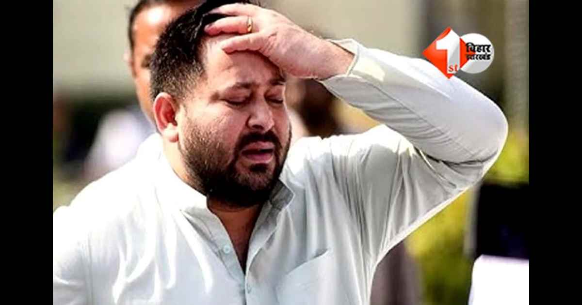 Bihar Election Result 2025