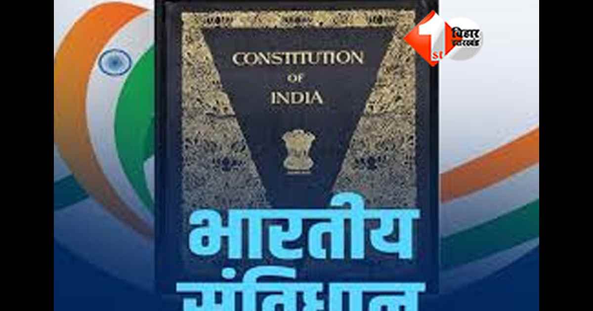 Constitution Day India 