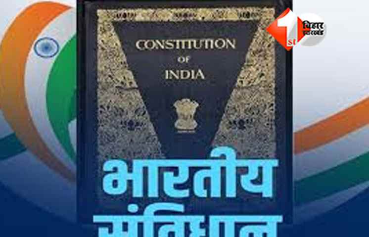 Constitution Day India 