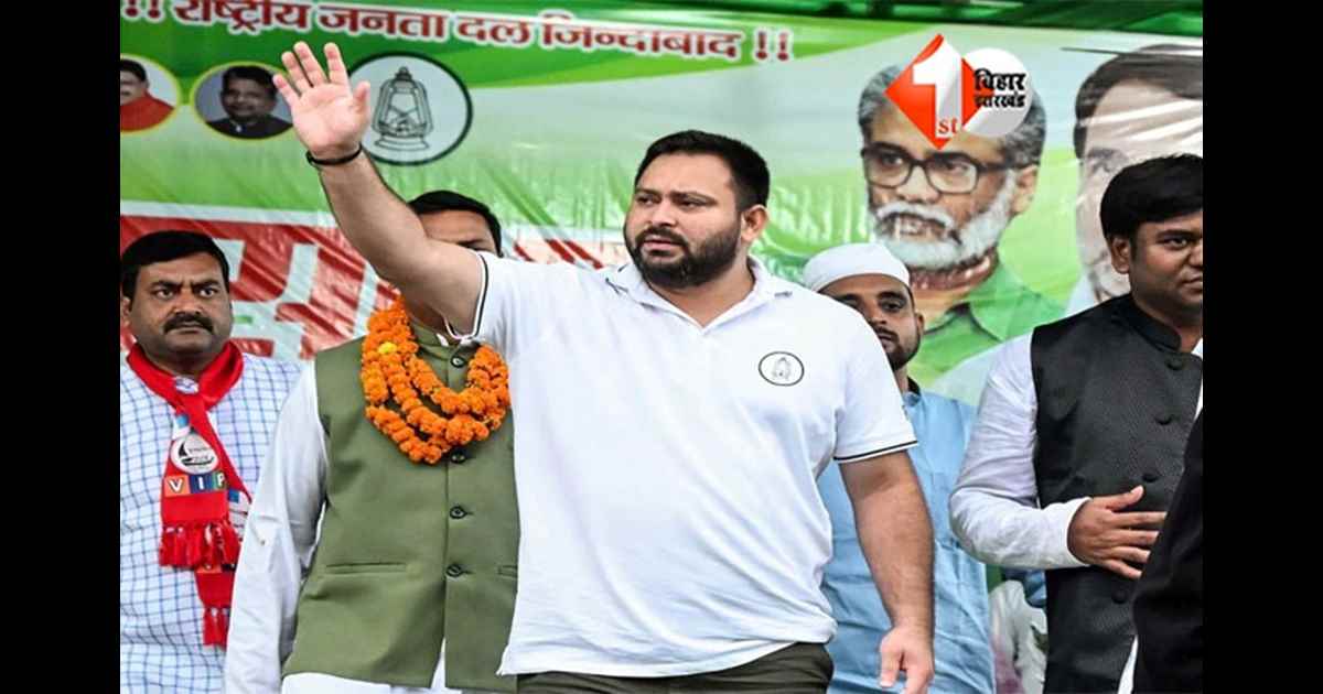 Bihar elections : पहला चरण मतदान से पहले महागठबंधन का बड़ा ऐलान: महिलाओं, किसानों और कर्मचारियों के लिए किए कई वादे