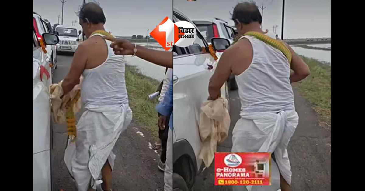 Dularchand Yadav murder : दुलारचंद की हत्या से पहले कुर्ता खोलते हुए वीडियो आया सामने,सोशल मीडिया पर वायरल इस सबूत से होगा दूध का दूध और पानी का पानी 