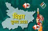 Bihar Election 2025