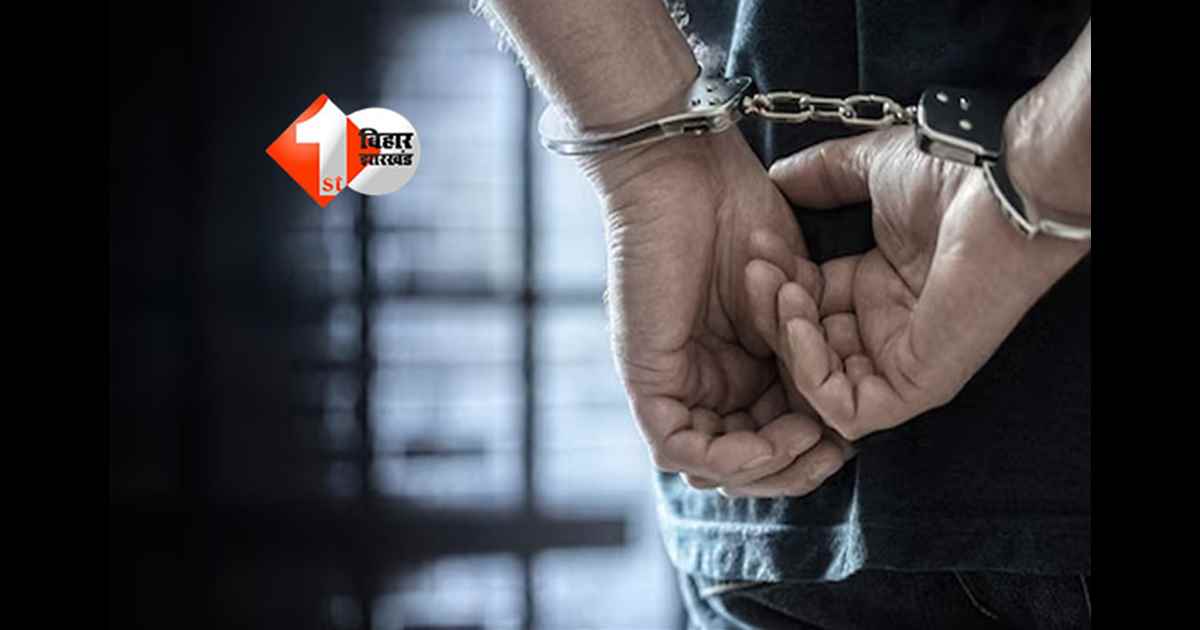 Patna Crime News