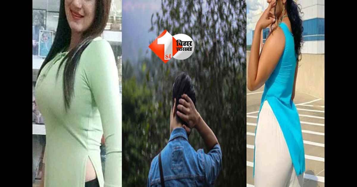 college couple caught : कॉलेज कैंपस में रोमांस कर रहा प्रेमी जोड़ा पकड़ाया, युवक की हुई पिटाई; पुलिस ने दोनों को हिरासत में लिया 