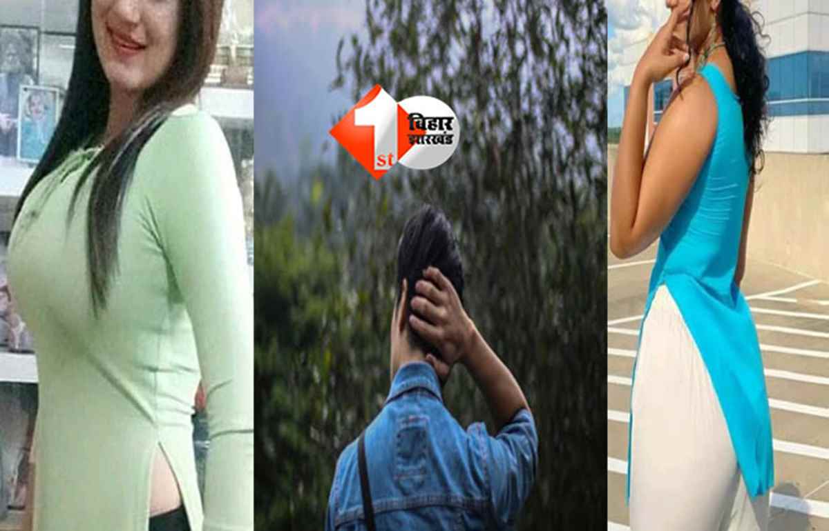 college couple caught : कॉलेज कैंपस में रोमांस कर रहा प्रेमी जोड़ा पकड़ाया, युवक की हुई पिटाई; पुलिस ने दोनों को हिरासत में लिया 