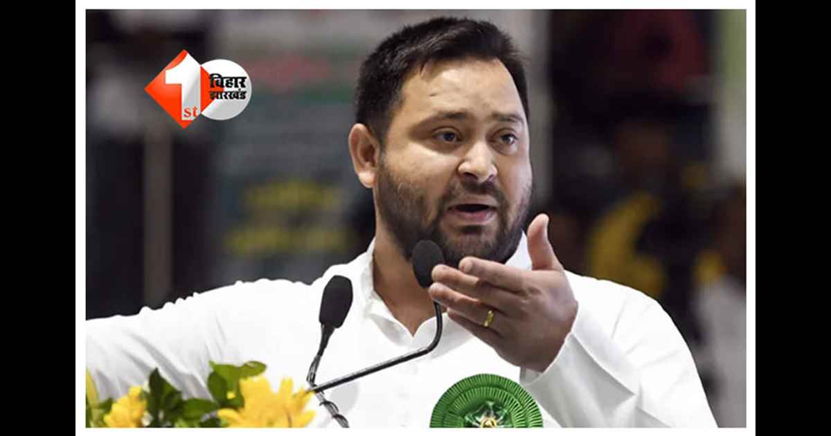 Bihar Election 2025