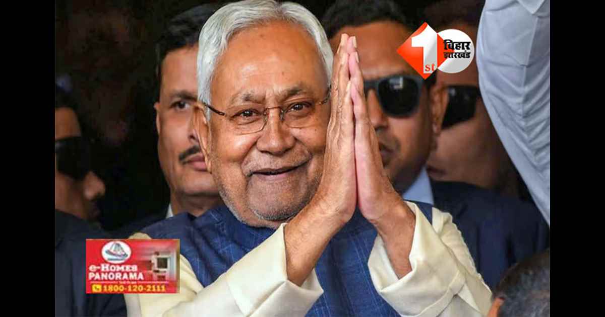 Bihar Election 2025 : नीतीश कुमार फिर बना सकते हैं इतिहास, जानिए कब-कब संभाली सत्ता की कमान; क्या रहा है अबतक के CM बनने की कहानी 
