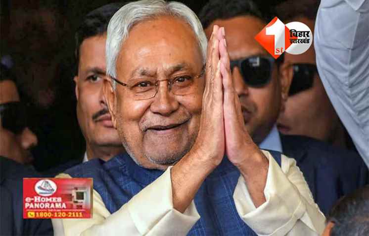 Bihar Election 2025 : नीतीश कुमार फिर बना सकते हैं इतिहास, जानिए कब-कब संभाली सत्ता की कमान; क्या रहा है अबतक के CM बनने की कहानी 