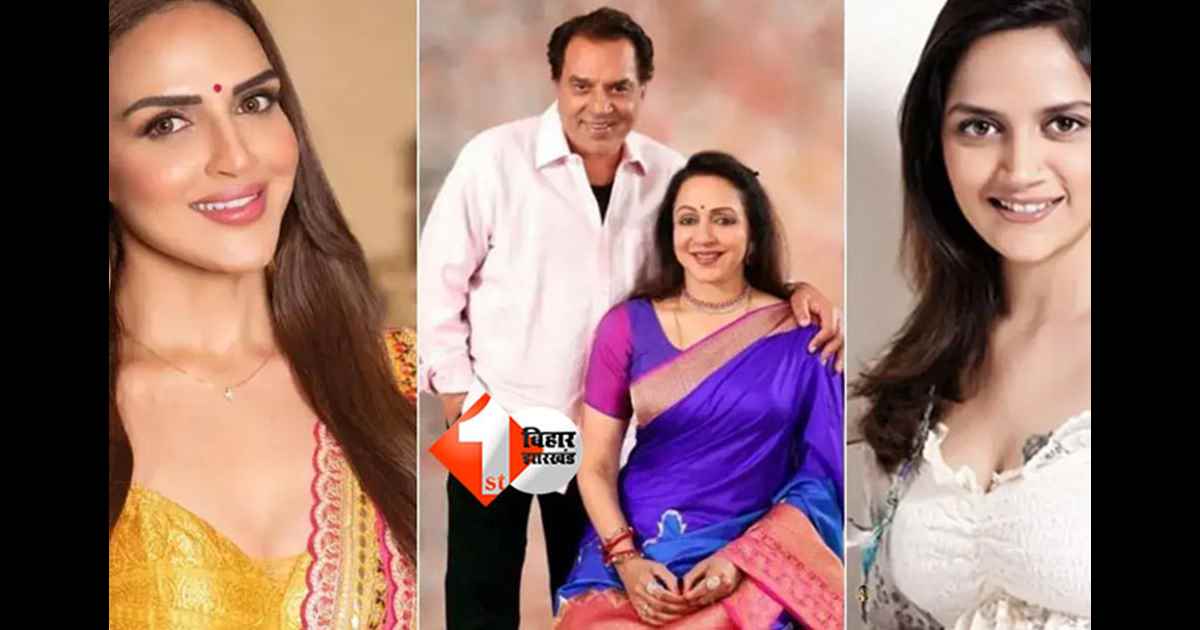 Dharmendra mortality : क्या ईशा और अहाना को मिलेगी धर्मेंद्र की संपत्ति में हिस्सेदारी? करीबी सूत्र ने बताया पूरा सच