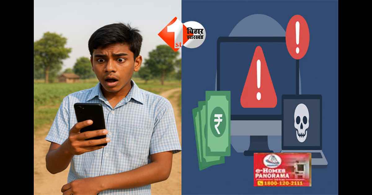 India Post Payment Bank : रातोंरात करोड़पति बना मैट्रिक का छात्र, किसान के बेटे के खाते में आए 21 करोड़ रुपये; जानिए क्या है पूरा मामला