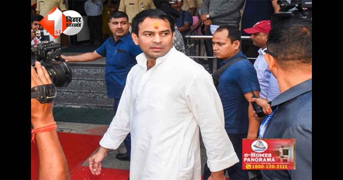 Bihar Election : तेज प्रताप यादव बोले– महुआ अब हमारे नाम से जाना जाता है, महिलाओं की बढ़ी भागीदारी से होगा बदलाव