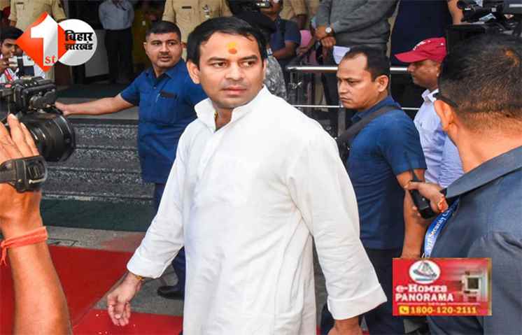 Bihar Election : तेज प्रताप यादव बोले– महुआ अब हमारे नाम से जाना जाता है, महिलाओं की बढ़ी भागीदारी से होगा बदलाव