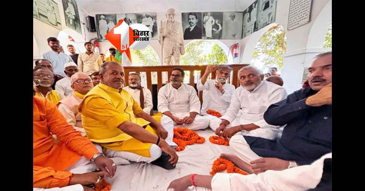 Jan Suraj Party : PK से मुलाकात करने के लिए लगेंगे पैसे ! प्रशांत किशोर ने घर छोड़कर सारी संपत्ति जन सुराज को कर दिया दान,कहा- सिर्फ पैसे देने वाले से करूंगा मुलाकात 