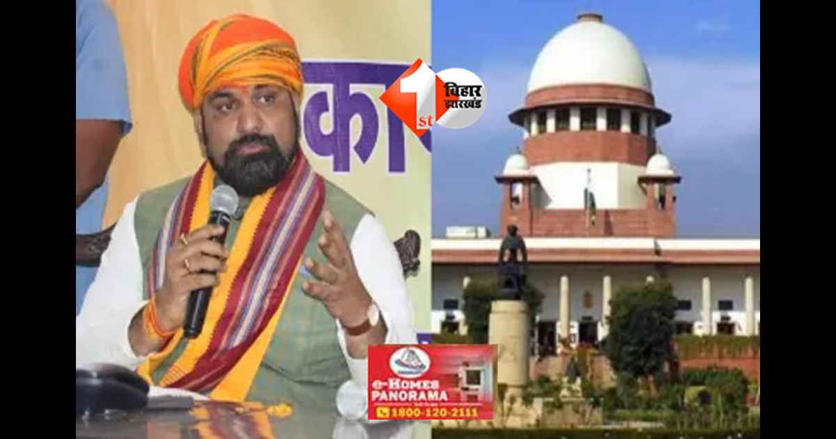 Bihar Election 2025 : बिहार चुनाव के बीच सुप्रीम कोर्ट ने सम्राट चौधरी के नामांकन रद्द करने को लेकर सुनाया बड़ा फैसला, जानिए क्या आया आदेश 