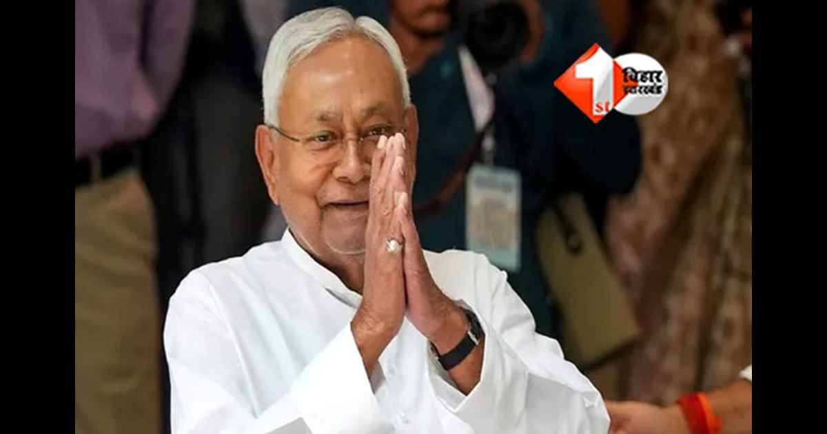 Bihar Election Result 2025