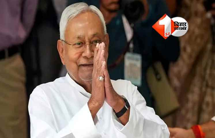 Bihar Election Result 2025