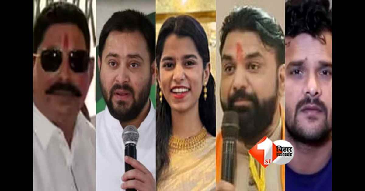 बिहार चुनाव 2025: शुरुआती रुझानों में मैथिली ठाकुर, तेजस्वी यादव, अनंत सिंह, ओसामा शहाब और सम्राट चौधरी आगे; खेसारीलाल यादव पीछे 