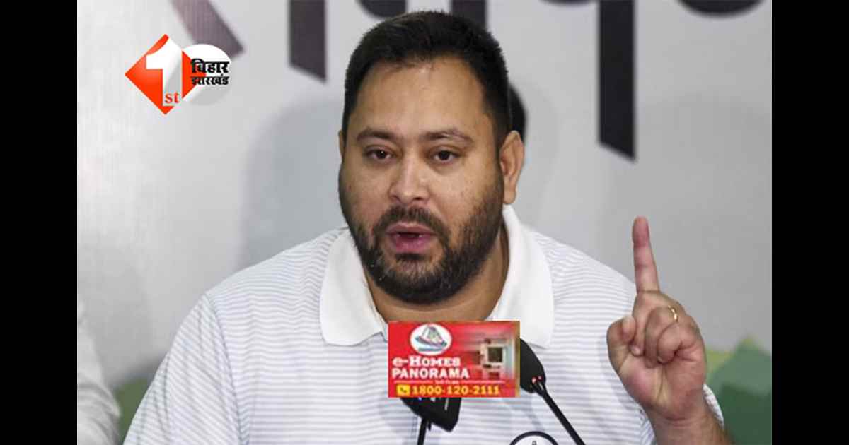 Tejashwi Yadav tweet : तेजस्वी यादव ने PM मोदी से कर दी बड़ी अपील कहा - अपने भाषण में आरा के जंगलराज का जरूर करें जिक्र 