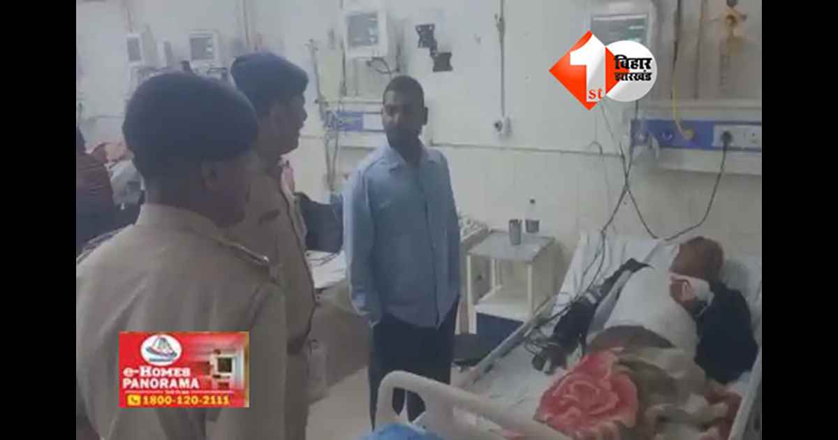 Bihar firing news : मुजफ्फरपुर में सरपंच के घर पर अंधाधुंध फायरिंग, जमीनी विवाद से जुड़ा मामला; इलाके में दहशत