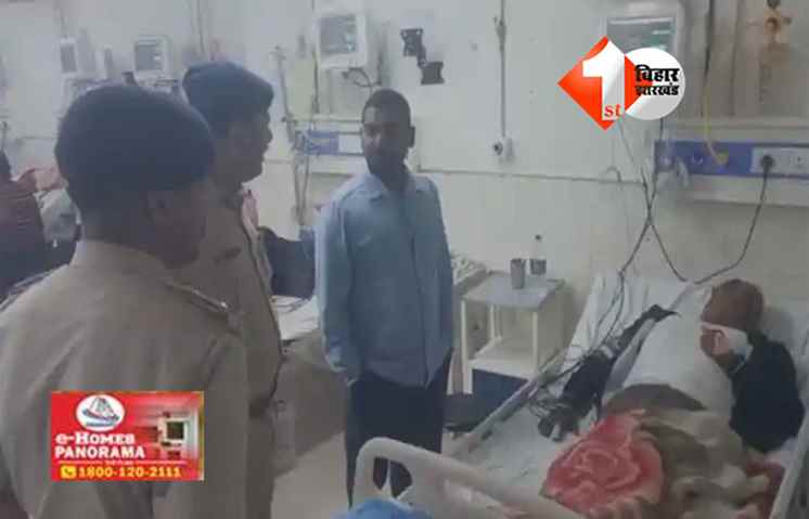 Bihar firing news : मुजफ्फरपुर में सरपंच के घर पर अंधाधुंध फायरिंग, जमीनी विवाद से जुड़ा मामला; इलाके में दहशत