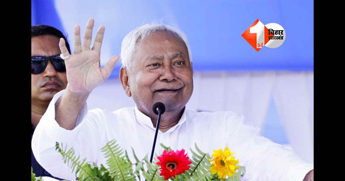Bihar Politics