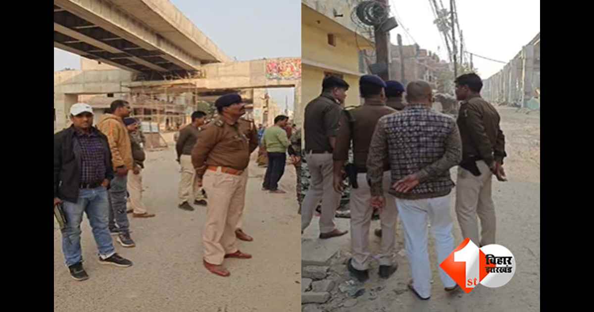 Bihar Crime News