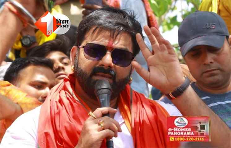 Bihar Election 2025 : पवन सिंह की रैली में उमड़ी भीड़, पंडाल गिरा; टली बड़ी दुर्घटना