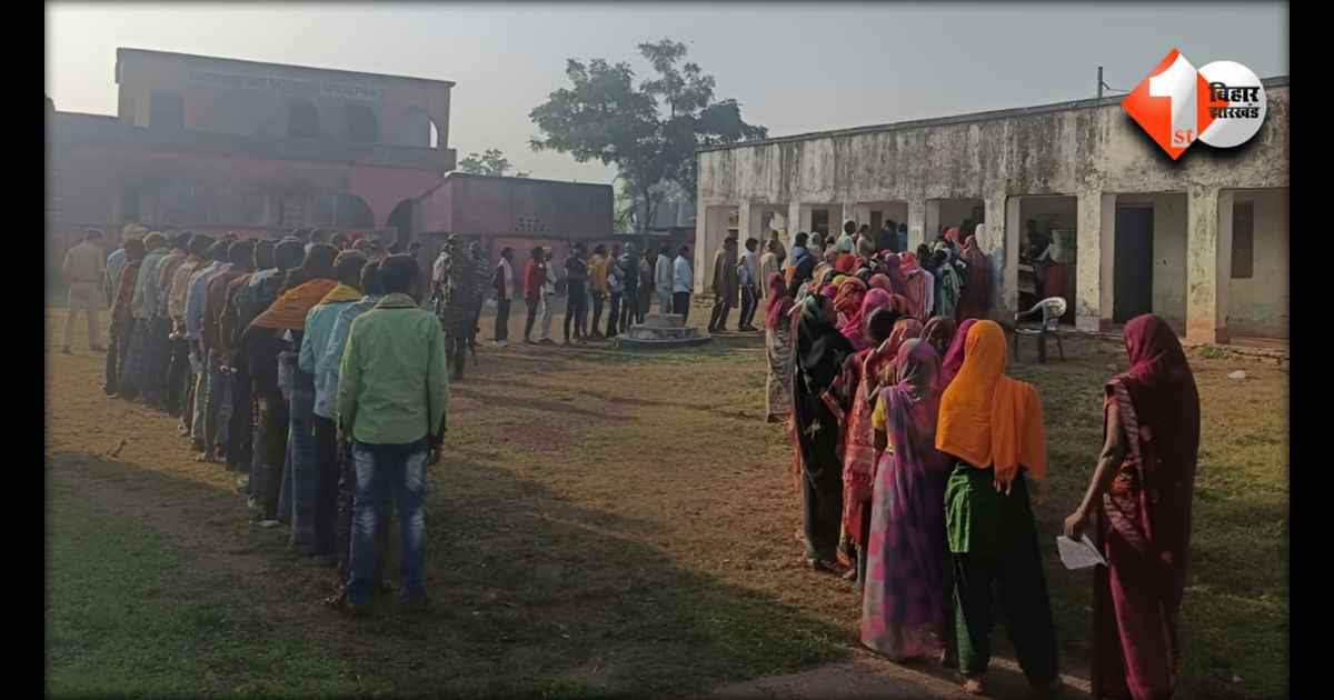 Bihar Elections 2025