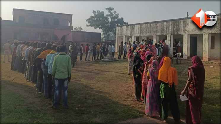 Bihar Elections 2025