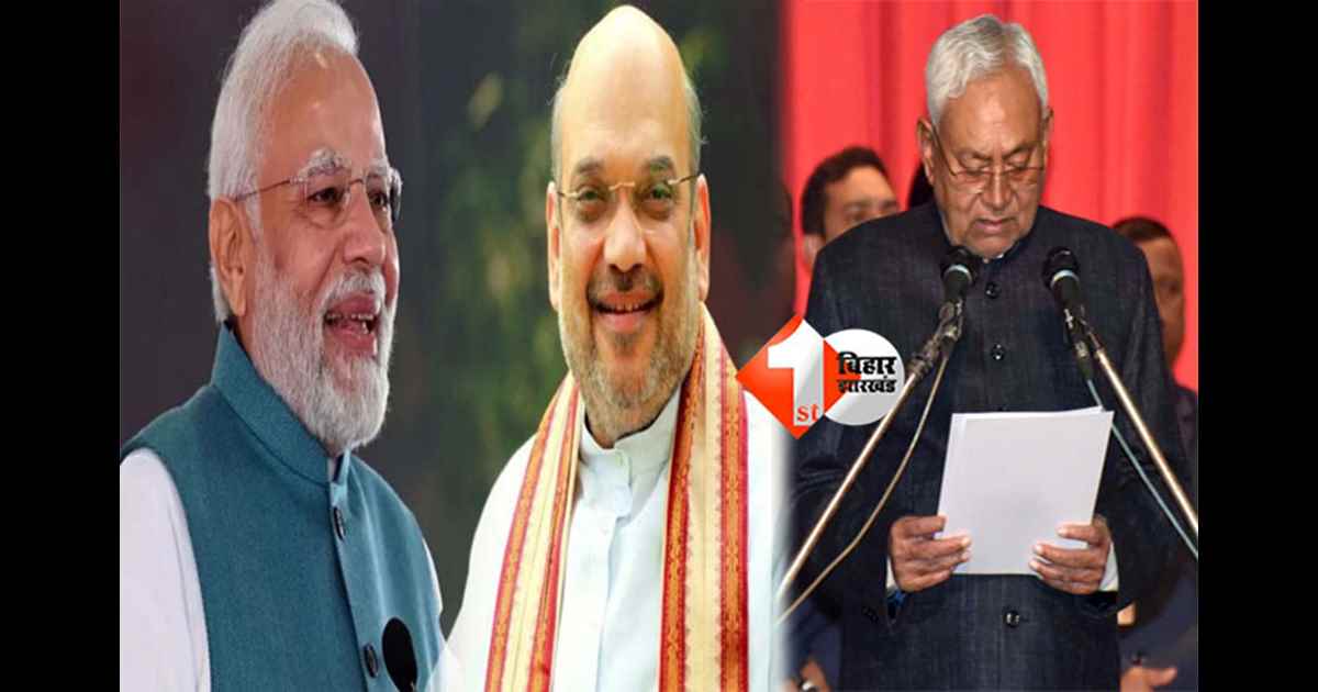 Bihar Politics