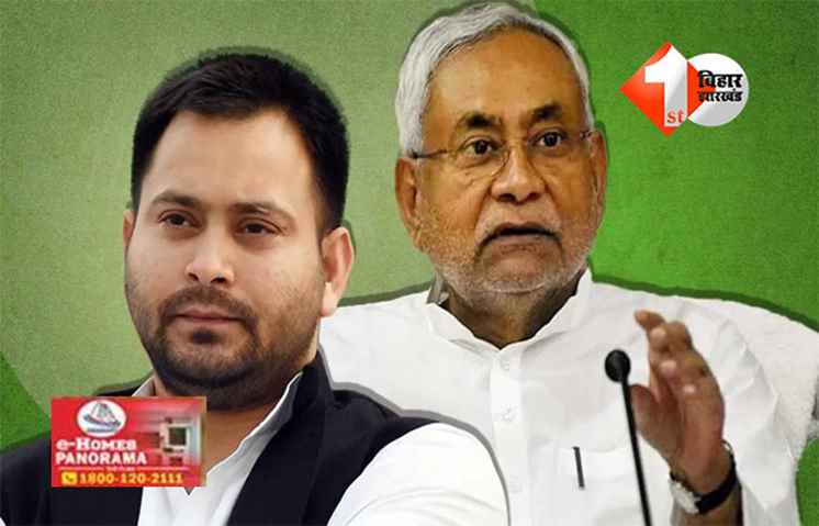  Bihar Politics : राजद-भाजपा-जदयू में कौन बनेगा नंबर वन? इन एग्जिट पोल ने दिए चौंकाने वाले नतीजे; नीतीश और तेजस्वी कौन मारेगा बाजी 