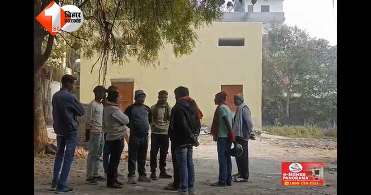 बिहार 