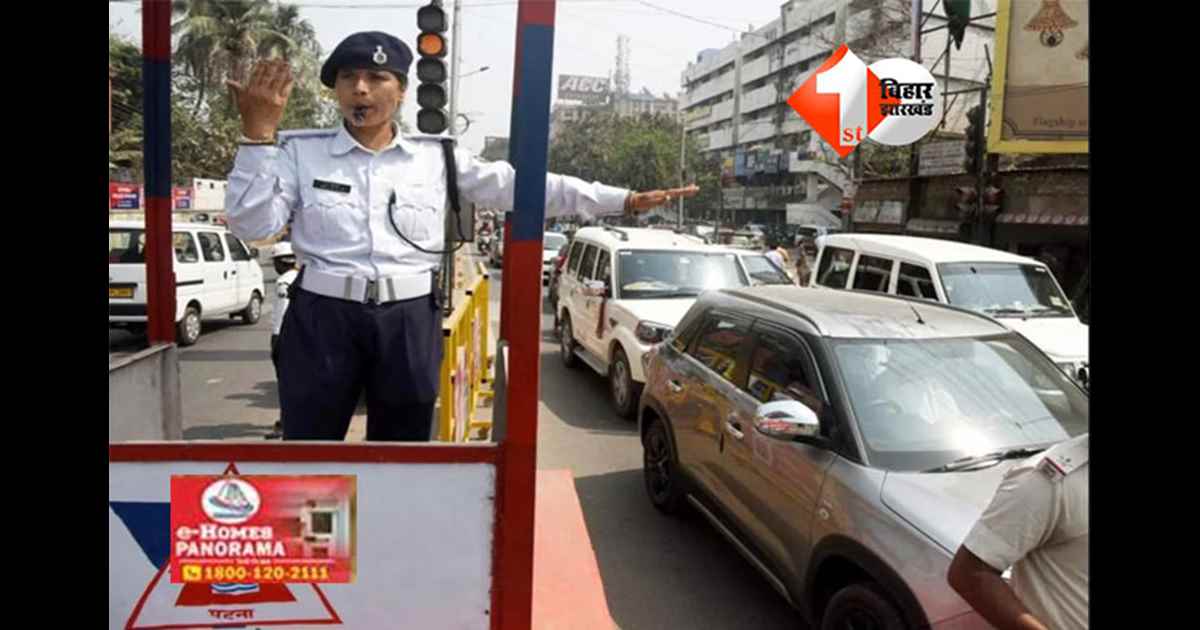 Bihar Election 2025 : मतगणना के दिन पटना में ट्रैफिक प्लान जारी, ए.एन. कॉलेज के आसपास वाहनों की आवाजाही पर रोक