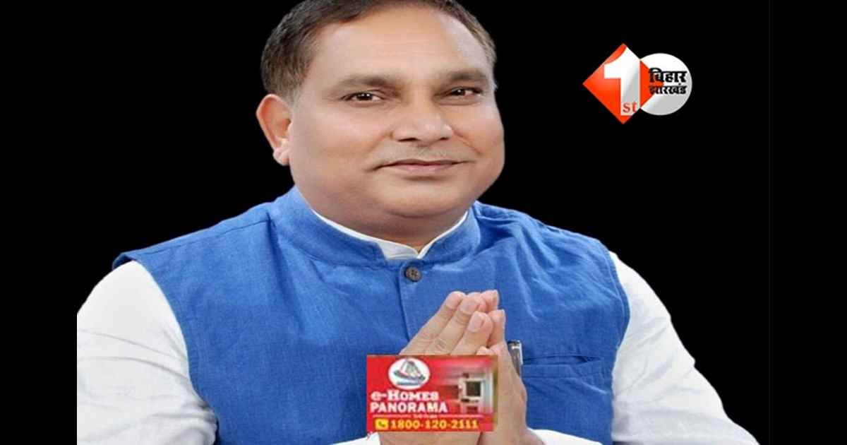 Bihar Election Result 2025