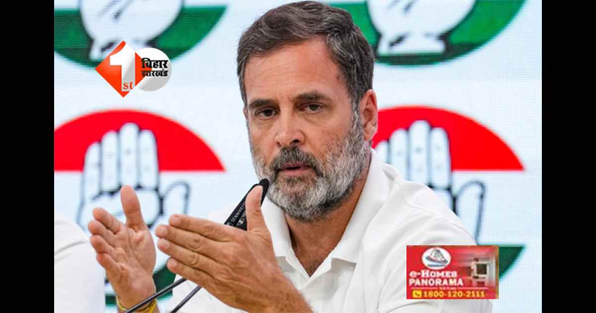 MP-MLA Court : राहुल गांधी के विवादित बयान पर आज एमपी-एमएलए कोर्ट का फैसला, राजनीतिक हलचल तेज
