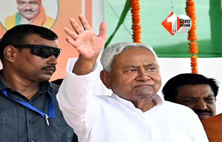 Bihar CM Oath 