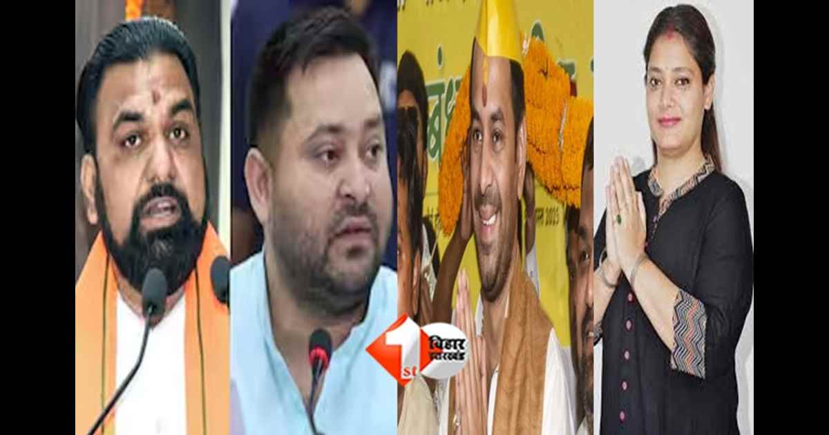 Bihar Election Counting 2025