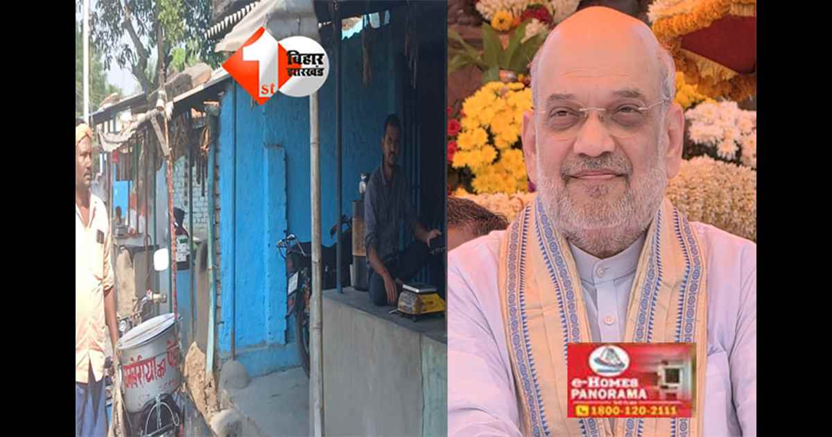 Bihar election : बिहार चुनाव में अचानक घनबेरिया का पेड़ा बना चर्चा का स्वाद, अमित शाह ने भी की जमुई की मिठास की तारीफ; जानिए क्या है इसकी पूरी कहानी 