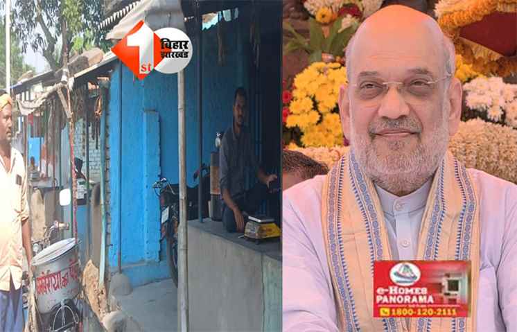 Bihar election : बिहार चुनाव में अचानक घनबेरिया का पेड़ा बना चर्चा का स्वाद, अमित शाह ने भी की जमुई की मिठास की तारीफ; जानिए क्या है इसकी पूरी कहानी 
